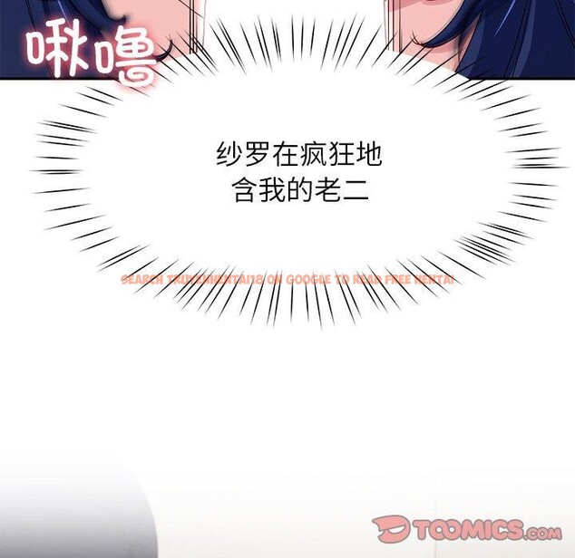 查看漫画後宮之王 - 第27話 - tymanga.com中的3181634图片