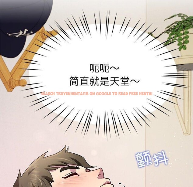 查看漫画後宮之王 - 第27話 - tymanga.com中的3181635图片