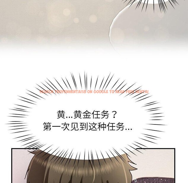 查看漫画後宮之王 - 第27話 - tymanga.com中的3181640图片