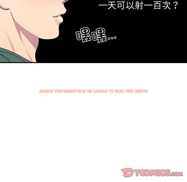查看漫画後宮之王 - 第27話 - tymanga.com中的3181643图片