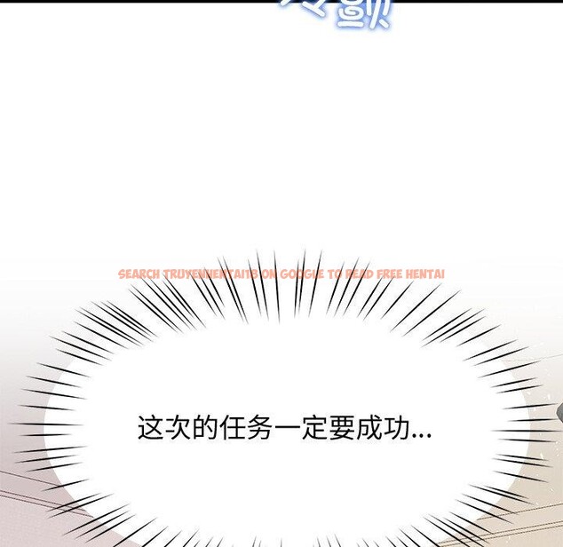 查看漫画後宮之王 - 第27話 - tymanga.com中的3181645图片