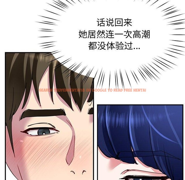 查看漫画後宮之王 - 第27話 - tymanga.com中的3181648图片