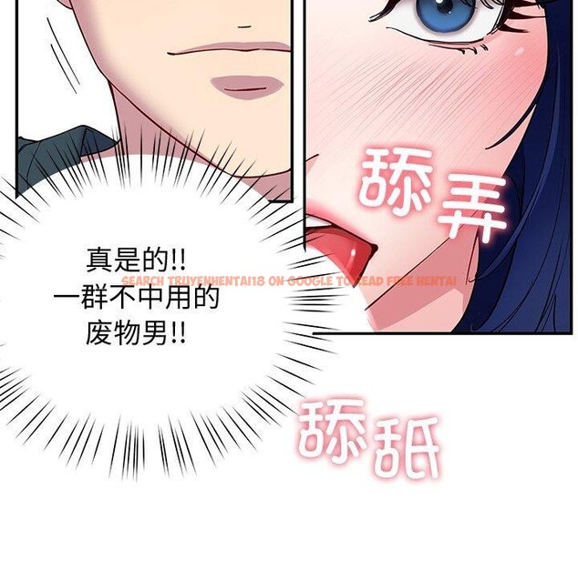 查看漫画後宮之王 - 第27話 - tymanga.com中的3181649图片