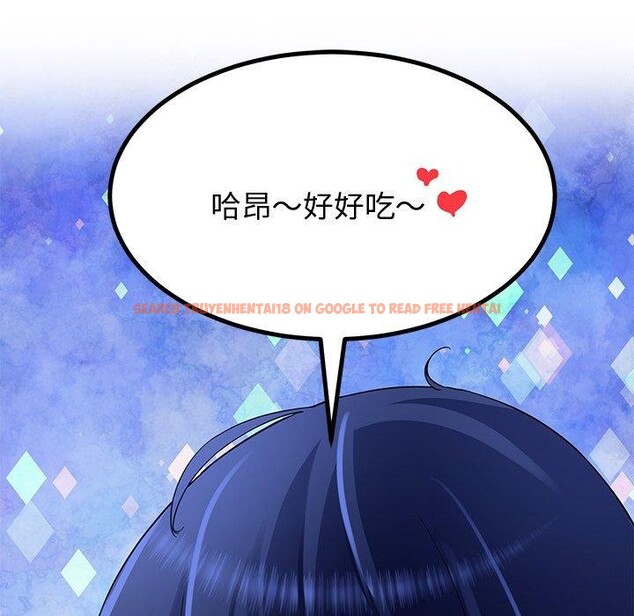 查看漫画後宮之王 - 第27話 - tymanga.com中的3181650图片