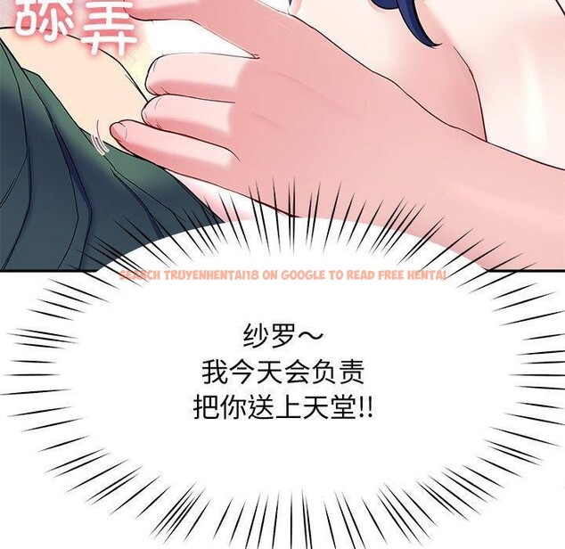 查看漫画後宮之王 - 第27話 - tymanga.com中的3181652图片