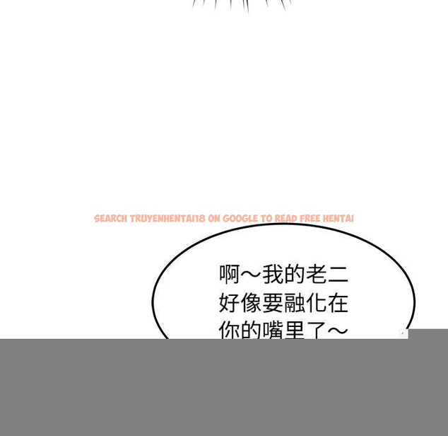 查看漫画後宮之王 - 第27話 - tymanga.com中的3181653图片