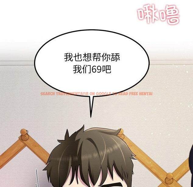 查看漫画後宮之王 - 第27話 - tymanga.com中的3181657图片