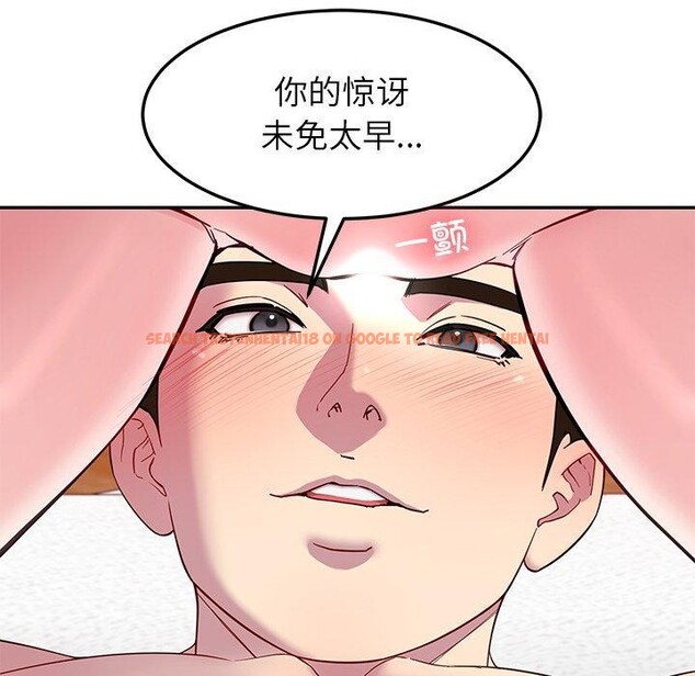 查看漫画後宮之王 - 第27話 - tymanga.com中的3181677图片