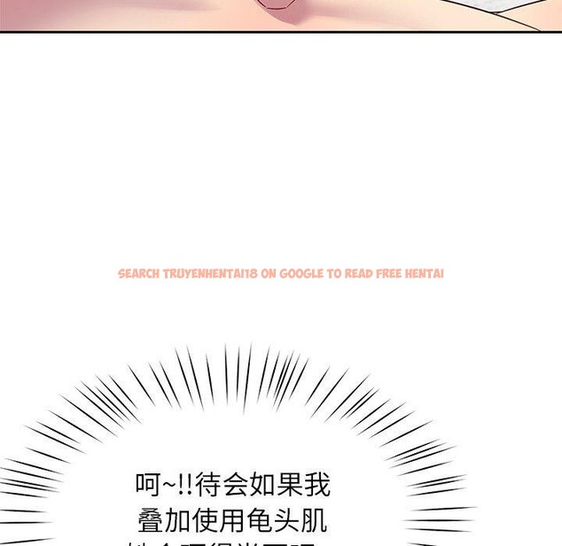 查看漫画後宮之王 - 第27話 - tymanga.com中的3181678图片