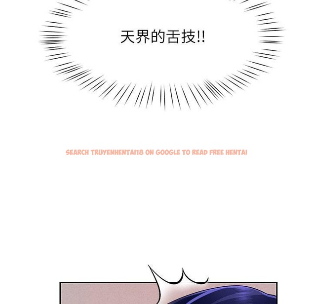 查看漫画後宮之王 - 第27話 - tymanga.com中的3181684图片