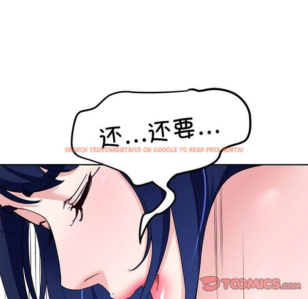 查看漫画後宮之王 - 第27話 - tymanga.com中的3181715图片