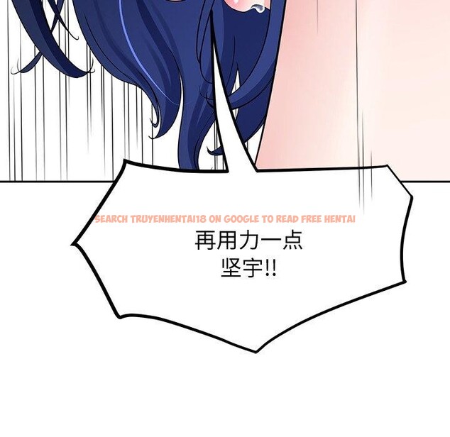 查看漫画後宮之王 - 第27話 - tymanga.com中的3181716图片