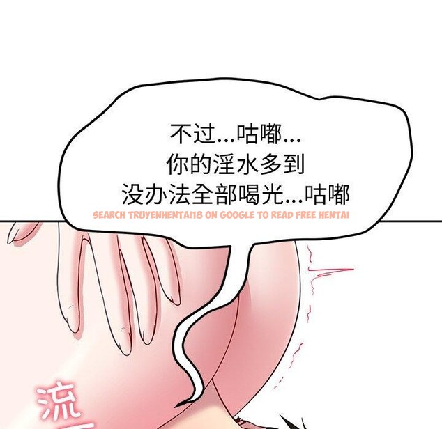 查看漫画後宮之王 - 第27話 - tymanga.com中的3181730图片