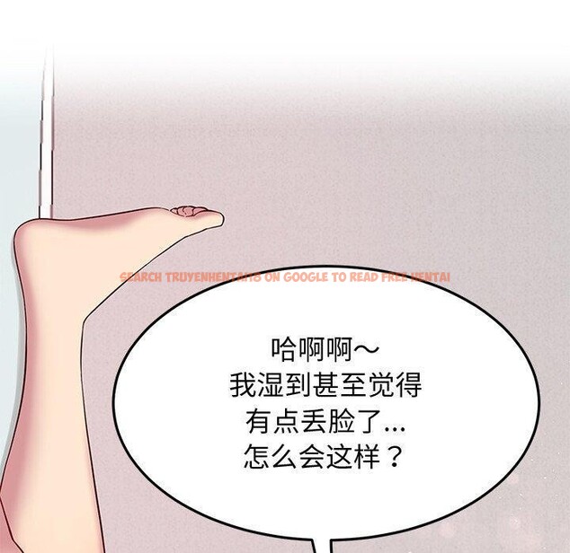 查看漫画後宮之王 - 第27話 - tymanga.com中的3181732图片