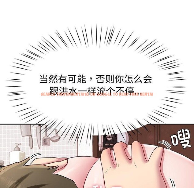 查看漫画後宮之王 - 第27話 - tymanga.com中的3181741图片