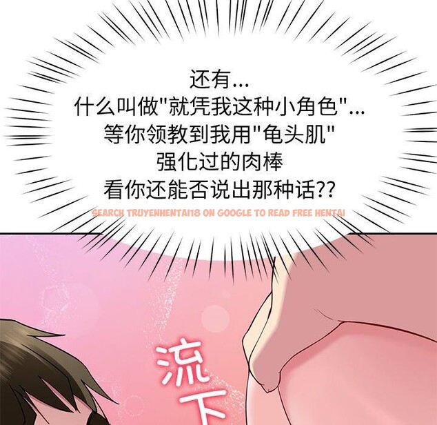 查看漫画後宮之王 - 第27話 - tymanga.com中的3181743图片