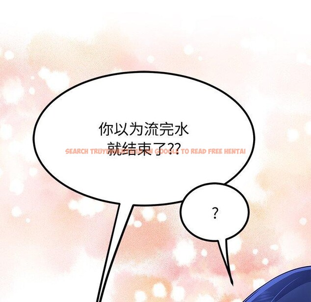 查看漫画後宮之王 - 第27話 - tymanga.com中的3181745图片