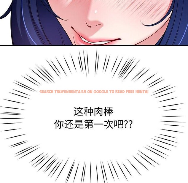 查看漫画後宮之王 - 第27話 - tymanga.com中的3181770图片