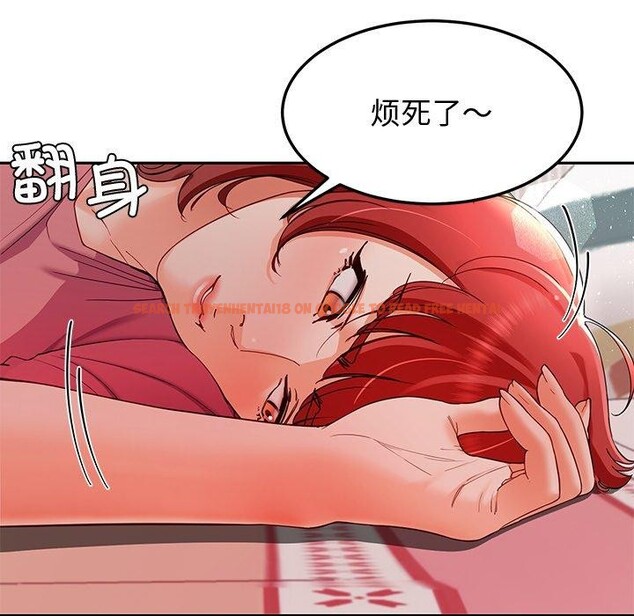 查看漫画後宮之王 - 第28話 - tymanga.com中的3211072图片
