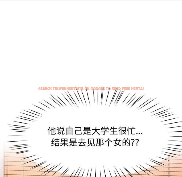查看漫画後宮之王 - 第28話 - tymanga.com中的3211073图片