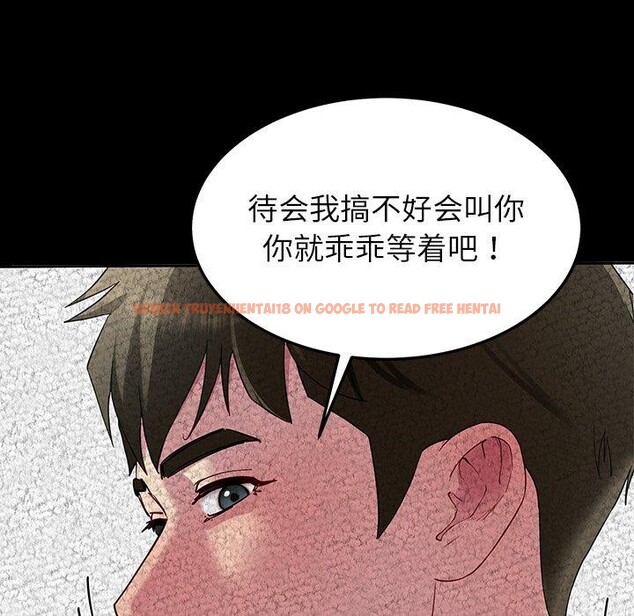 查看漫画後宮之王 - 第28話 - tymanga.com中的3211094图片