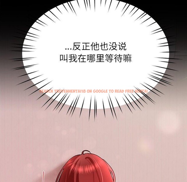 查看漫画後宮之王 - 第28話 - tymanga.com中的3211096图片