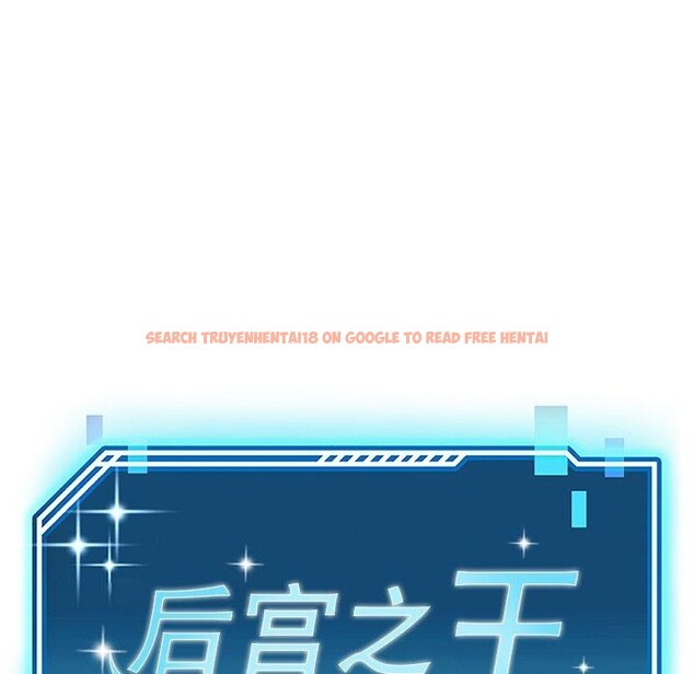 查看漫画後宮之王 - 第28話 - tymanga.com中的3211099图片