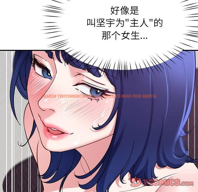 查看漫画後宮之王 - 第28話 - tymanga.com中的3211122图片