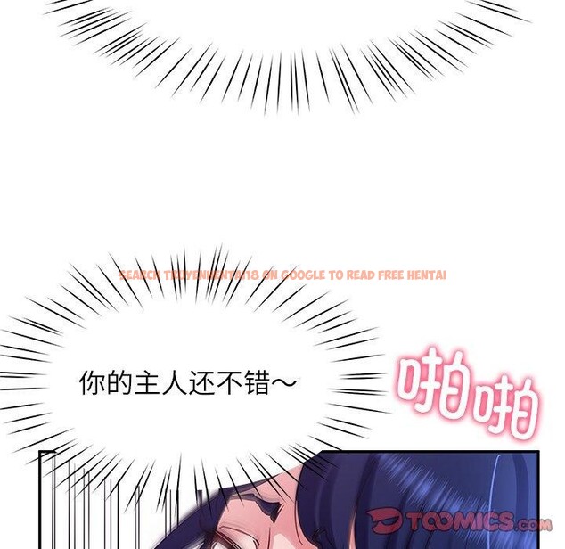 查看漫画後宮之王 - 第28話 - tymanga.com中的3211128图片