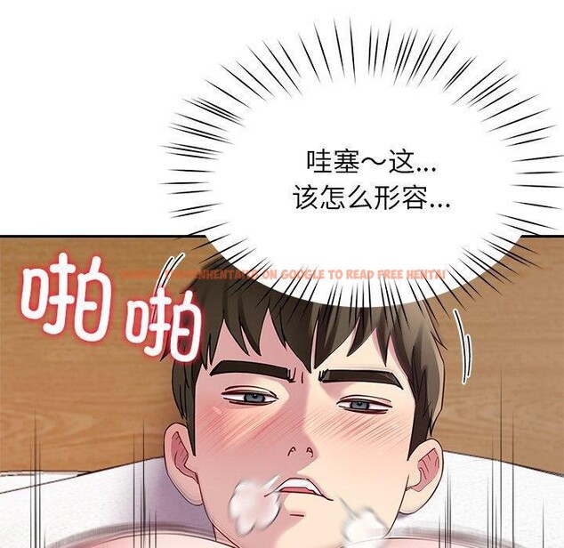 查看漫画後宮之王 - 第28話 - tymanga.com中的3211135图片