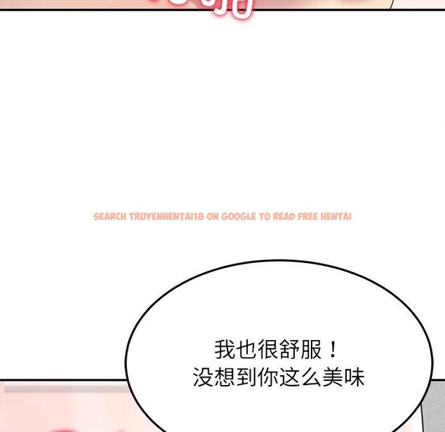 查看漫画後宮之王 - 第28話 - tymanga.com中的3211142图片