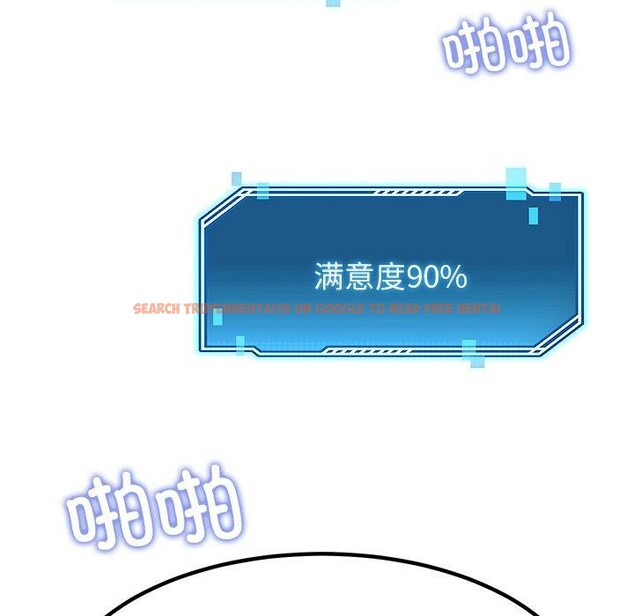 查看漫画後宮之王 - 第28話 - tymanga.com中的3211151图片