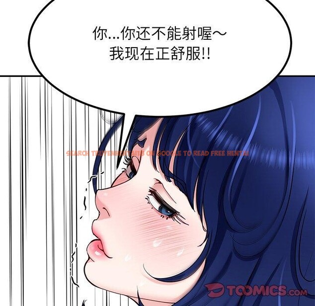 查看漫画後宮之王 - 第28話 - tymanga.com中的3211152图片