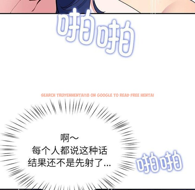 查看漫画後宮之王 - 第28話 - tymanga.com中的3211155图片