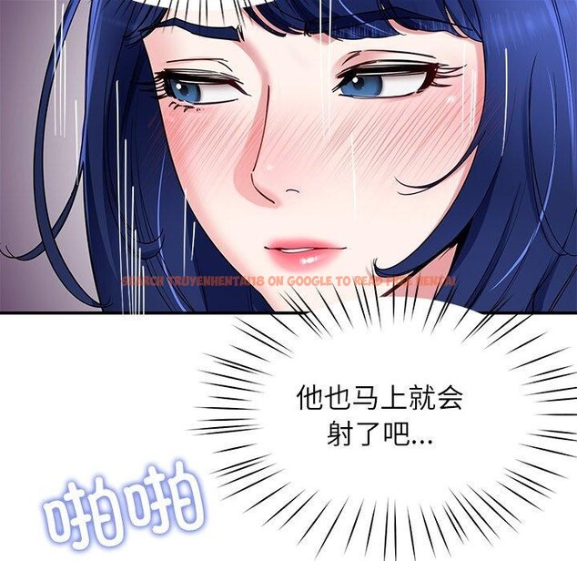查看漫画後宮之王 - 第28話 - tymanga.com中的3211156图片