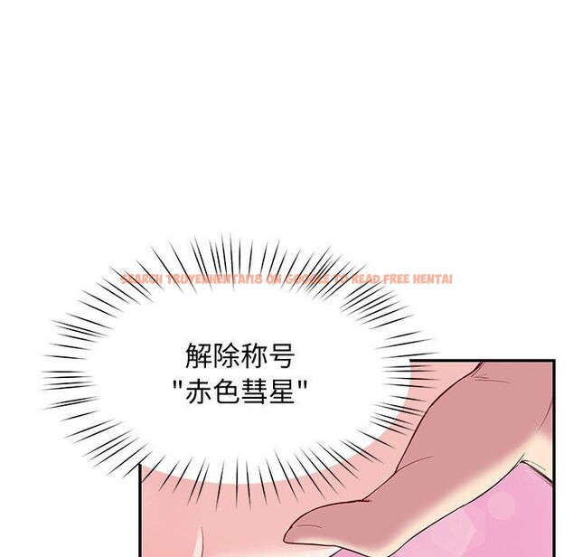 查看漫画後宮之王 - 第28話 - tymanga.com中的3211171图片