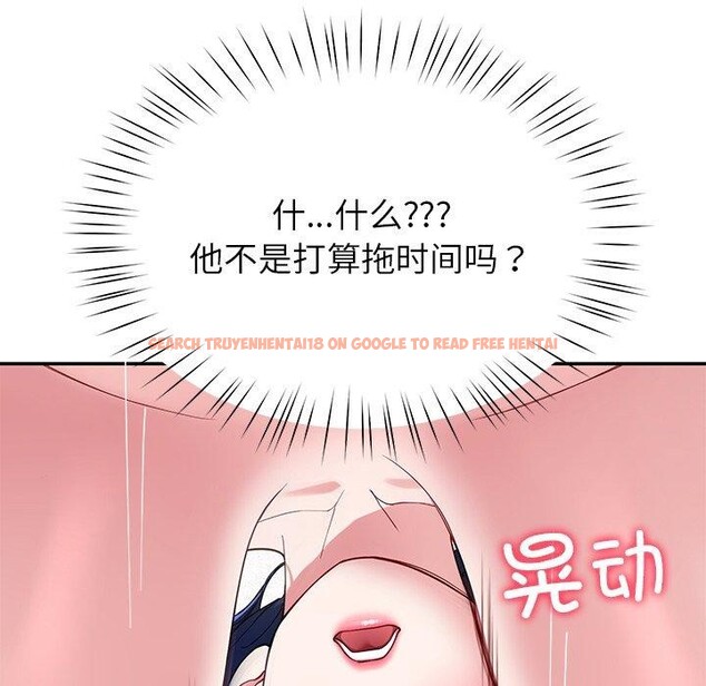 查看漫画後宮之王 - 第28話 - tymanga.com中的3211178图片