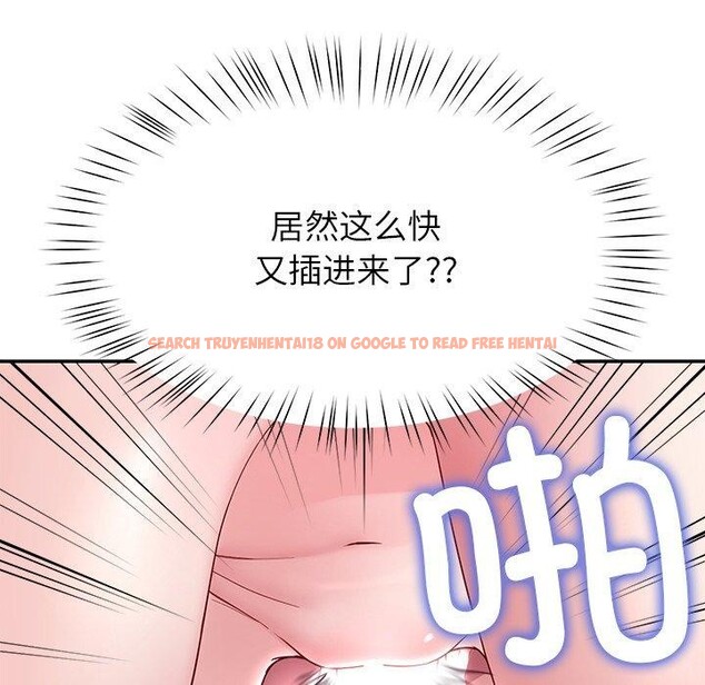 查看漫画後宮之王 - 第28話 - tymanga.com中的3211180图片