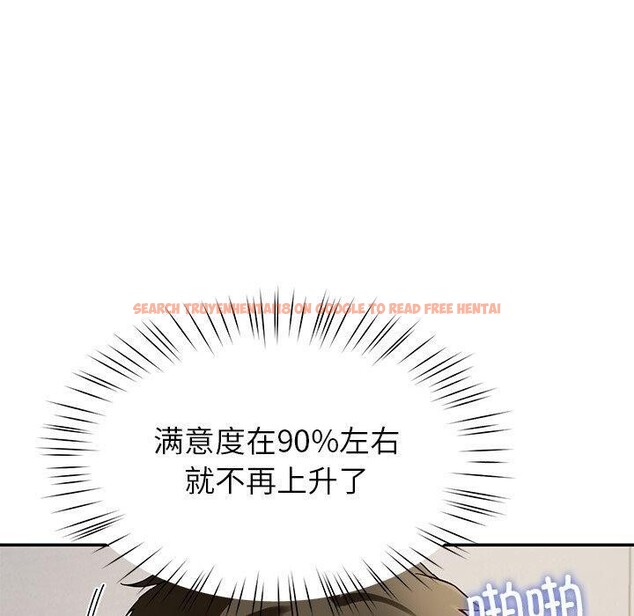 查看漫画後宮之王 - 第28話 - tymanga.com中的3211185图片