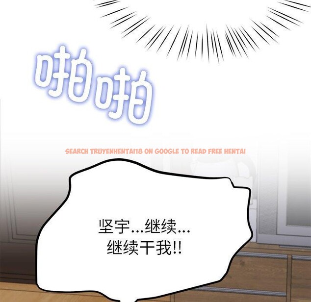 查看漫画後宮之王 - 第28話 - tymanga.com中的3211187图片