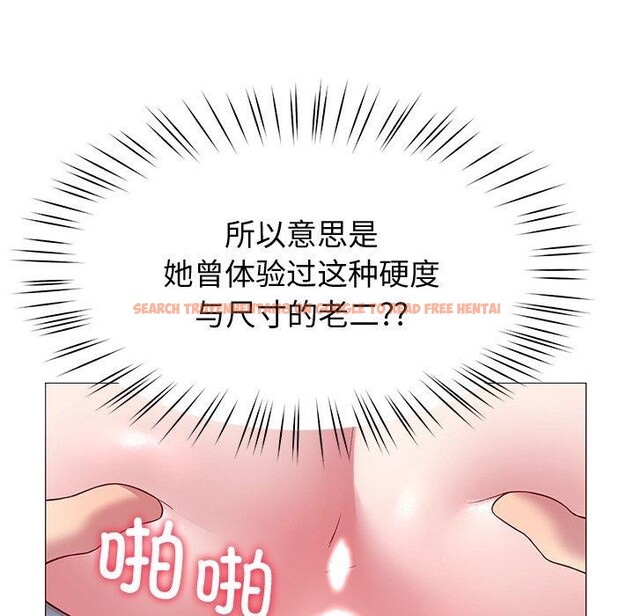 查看漫画後宮之王 - 第28話 - tymanga.com中的3211197图片