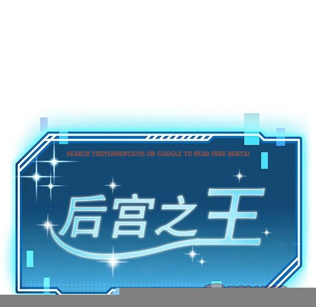 查看漫画後宮之王 - 第29話 - tymanga.com中的3233064图片