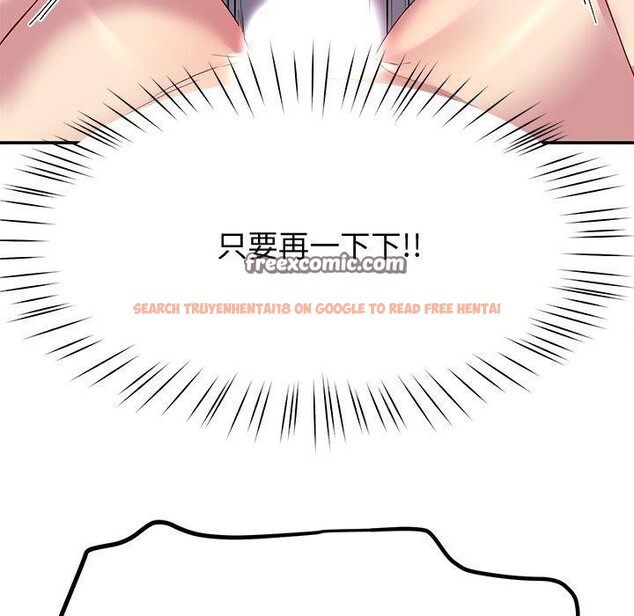 查看漫画後宮之王 - 第29話 - tymanga.com中的3233070图片
