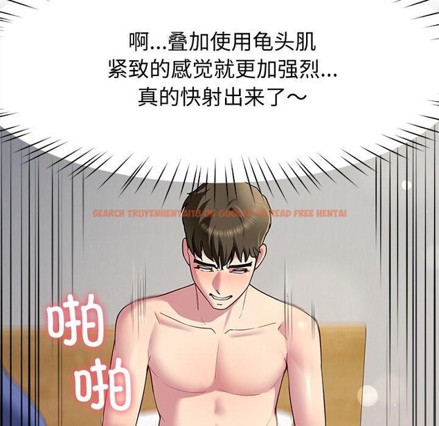 查看漫画後宮之王 - 第29話 - tymanga.com中的3233077图片