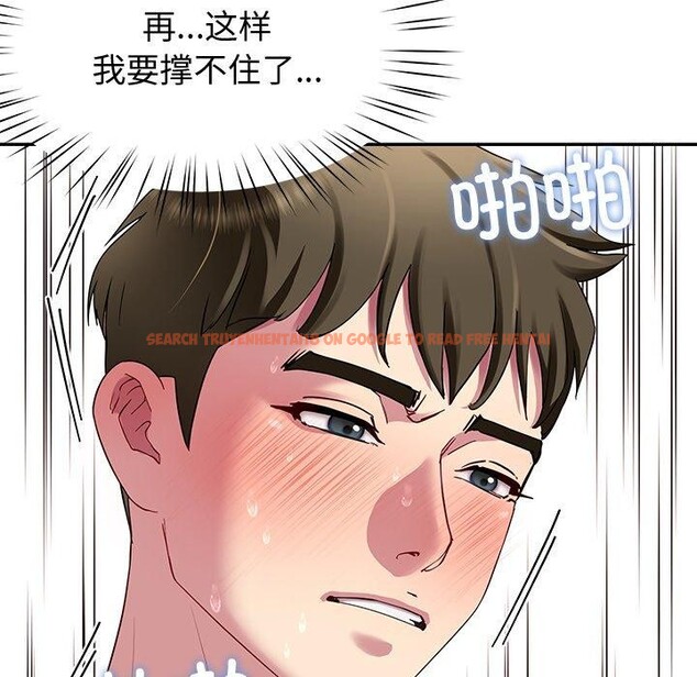 查看漫画後宮之王 - 第29話 - tymanga.com中的3233080图片
