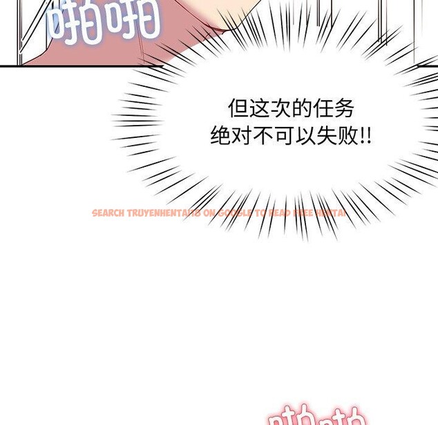 查看漫画後宮之王 - 第29話 - tymanga.com中的3233081图片