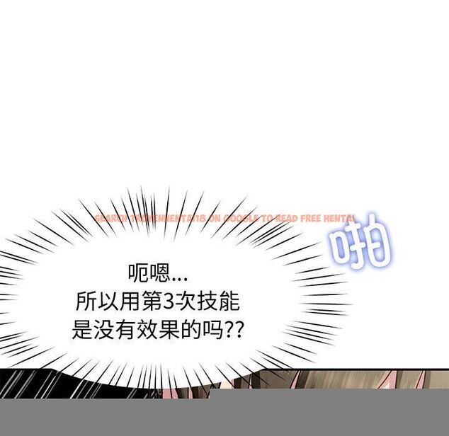 查看漫画後宮之王 - 第29話 - tymanga.com中的3233084图片