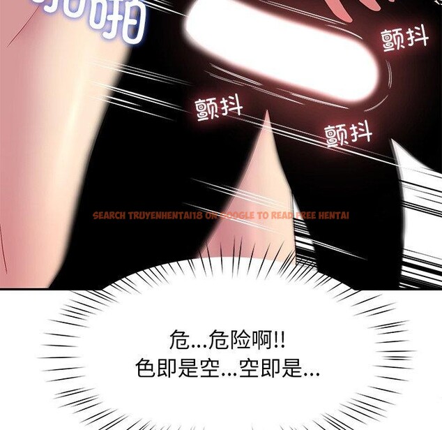 查看漫画後宮之王 - 第29話 - tymanga.com中的3233088图片
