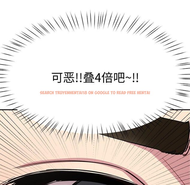 查看漫画後宮之王 - 第29話 - tymanga.com中的3233090图片