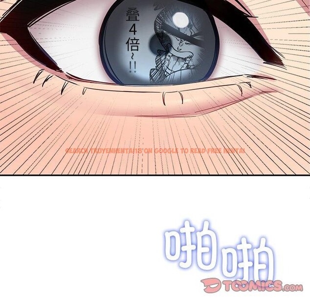 查看漫画後宮之王 - 第29話 - tymanga.com中的3233091图片